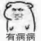 a sloth of bears meaning Qingyang Ziyu Kaisar Ling Ao, Dao Wuchang dan yang lainnya semua menatapnya dengan ekspresi terkejut.